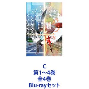 C 第1～4巻 全4巻 [Blu-rayセット]｜ぐるぐる王国FS 店