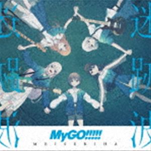 迷跡波 1st Album「迷跡波」 | BanG Dream!（バンドリ！）公式サイト