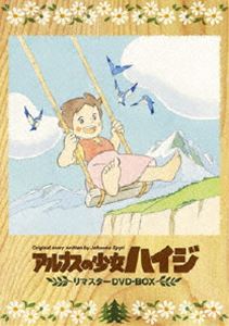 楽天市場】【送料無料】 世界名作劇場 アルプスの少女ハイジ DVD全巻