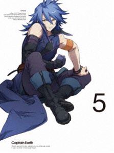 キャプテン・アース VOL.5 初回生産限定版 [DVD]
