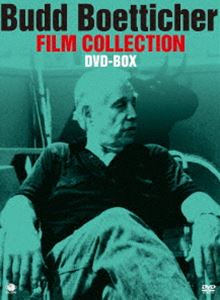 巨匠たちのハリウッド バット・ベティカー傑作選 DVD-BOX [DVD]