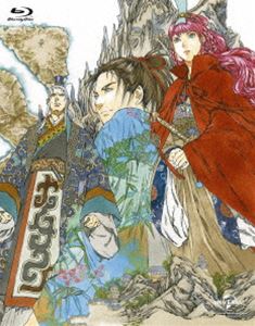 十二国記 Blu-ray BOX [Blu-ray]｜ぐるぐる王国FS 店