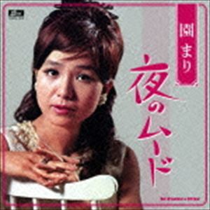 CD 園まりCDBOX Amazon.co.jp: 園まり CD・BOX: ミュージック