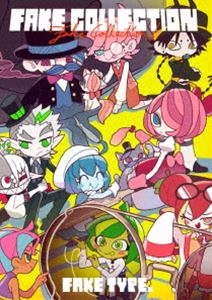 FAKE TYPE.／FAKE COLLECTION（通常盤） [Blu-ray] 4,883円