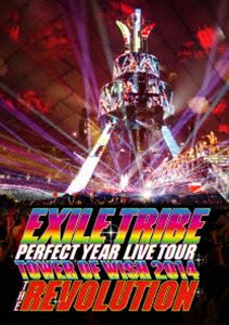 EXILE TRIBE／EXILE TRIBE PERFECT YEAR LIVE TOUR TOWER OF WISH 2014 ～THE REVOLUTION～【通常豪華盤／Blu-ray3枚組】 [Blu-ray] 6,313円