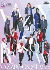 2.5次元ダンスライブ「VAZZROCK STAGE」Episode1『0 Carat』【BD】 [Blu-ray]