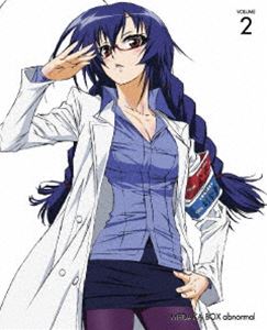 めだかボックス アブノーマル 第2巻【DVD】 [DVD]
