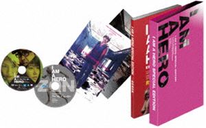 アイアムアヒーロー DVD豪華版 [DVD]