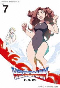 【特典付】HEROMAN Vol.7（通常版） [DVD]