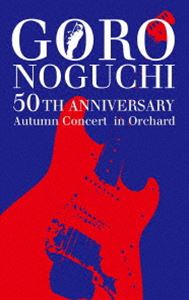 野口五郎／GORO NOGUCHI 50TH ANNIVERSARY Autumn Concert in Orchard（初回生産限定盤） [Blu-ray]｜ぐるぐる王国FS 店