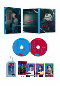 事故物件ゾク 恐い間取り 豪華版（数量限定生産） [Blu-ray]