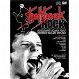 シェルショック・ロック～オルタナティブ・ブラスツ・フロム・ノーザン・アイルランド 1977-1984（3CD＋DVD） [CD]
