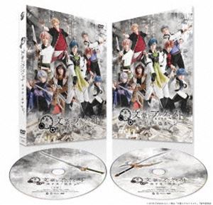 舞台「文豪とアルケミスト 旗手達ノ協奏」DVD [DVD]