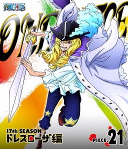ONE PIECE ワンピース 17THシーズン ドレスローザ編 piece.21 [Blu-ray]