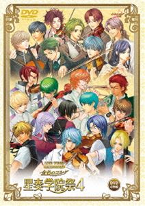ライブビデオ ネオロマンス・フェスタ 金色のコルダ 星奏学院祭4 通常版 [DVD]