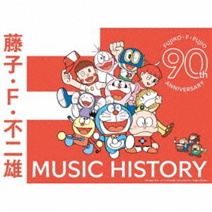 藤子・F・不二雄生誕90周年記念 藤子・F・不二雄 MUSIC HISTORY【CDBOX】 [CD]｜ぐるぐる王国FS 店