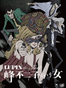 LUPIN the Third～峰不二子という女～ DVD-BOX [DVD]