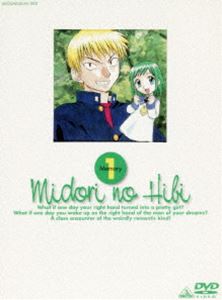 美鳥の日々 Memory 1 [DVD]｜ぐるぐる王国FS 店