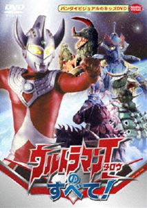 楽天市場】ウルトラマンタロウ COMPLETE DVD-BOX 新品 マルチ