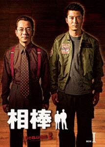 配送員設置送料無料 楽天市場 相棒 Season2 Dvd Box I Dvd ぐるぐる王国fs 楽天市場店 超目玉 Lexusoman Com