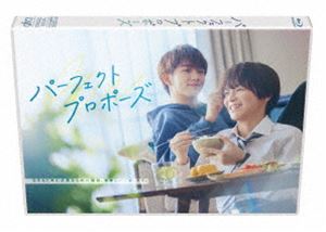 パーフェクトプロポーズ [Blu-ray]｜ぐるぐる王国FS 店