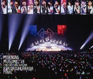 モーニング娘。’19 コンサートツアー秋 ～KOKORO＆KARADA～FINAL [Blu-ray]