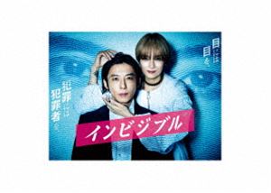 インビジブル DVD-BOX [DVD]
