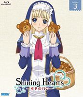 シャイニング・ハーツ～幸せのパン～ Volume.3 [Blu-ray]