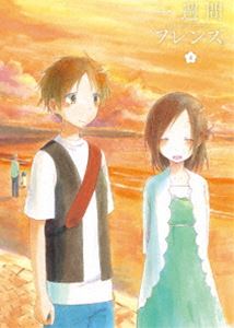 一週間フレンズ。Vol.4 Blu-ray [Blu-ray]