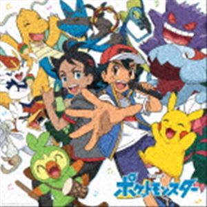 楽天市場】【送料無料】[枚数限定][限定盤]ポケモンTVアニメ主題歌