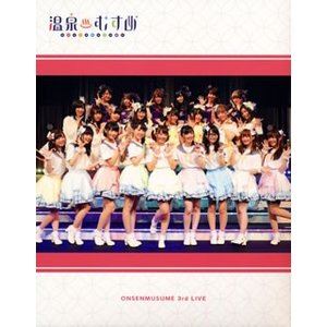 温泉むすめ 3rd LIVE NOW ON星SENSATION!! Vol.3-ワイワイワッチョイナ!!- [Blu-ray]