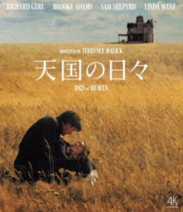 天国の日々 [Blu-ray]