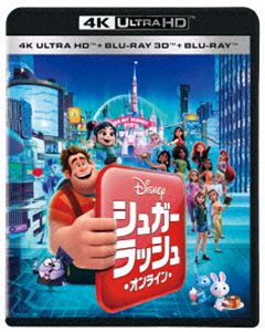 【特典付】シュガー・ラッシュ：オンライン 4K UHD＋3D＋ブルーレイセット [Ultra HD Blu-ray]