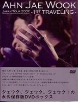 アン・ジェウク ジャパンツアー2007-ファースト トラベリング-DVD [DVD]｜ぐるぐる王国FS 店