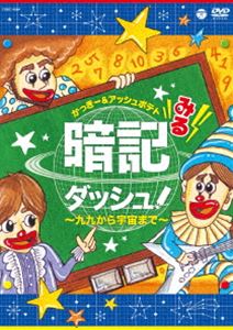 楽天市場】12か月の未来図 【DVD】 : ハピネット・オンライン