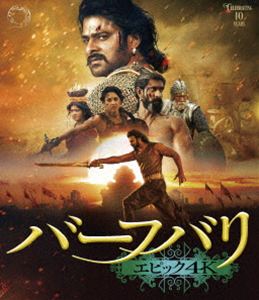バーフバリ エピック4K [Blu-ray]
