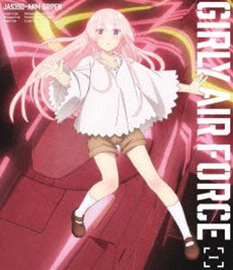 ガーリー・エアフォースI（初回生産限定） [Blu-ray]｜ぐるぐる王国FS 店