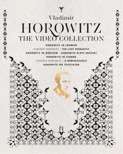 ウラディミール・ホロヴィッツ・ザ・ヴィデオ・コレクション（完全生産限定盤） [Blu-ray]｜ぐるぐる王国FS 店