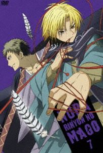ぬらりひょんの孫 第7巻 [DVD]