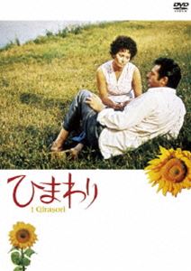 楽天市場】連続テレビ小説 ひまわり 完全版 DVD-BOX 第二集 松嶋菜々子