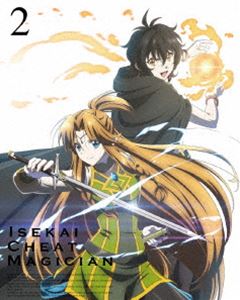 異世界チート魔術師 Vol.2【DVD】 [DVD]｜ぐるぐる王国FS 店