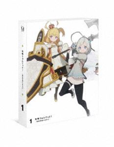 攻略うぉんてっど!異世界救います!? 第1巻［DVD］ [DVD]｜ぐるぐる王国FS 店