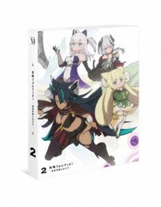攻略うぉんてっど!異世界救います!? 第2巻［DVD］ [DVD]｜ぐるぐる王国FS 店