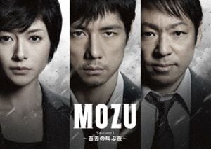 MOZU Season1 ～百舌の叫ぶ夜～ Blu-ray BOX [Blu-ray]