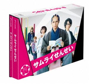 サムライせんせい DVD-BOX [DVD]｜ぐるぐる王国FS 店