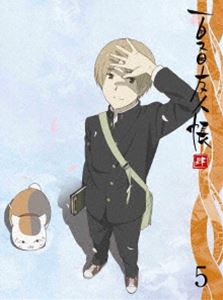 夏目友人帳 肆 5（完全生産限定版） [DVD]