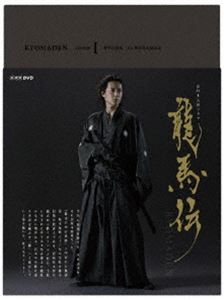 NHK大河ドラマ 龍馬伝 完全版 DVD BOX-1（season 1） [DVD]｜ぐるぐる王国FS 店