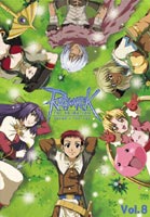 RAGNAROK THE ANIMATION VOL.8 [DVD]