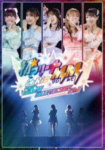 i☆Ris 12th Anniversary Live -初☆アリーナMM（マジみて）-（通常盤） [DVD]