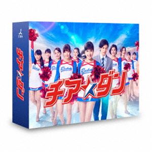 チア☆ダン DVD-BOX [DVD]｜ぐるぐる王国FS 店